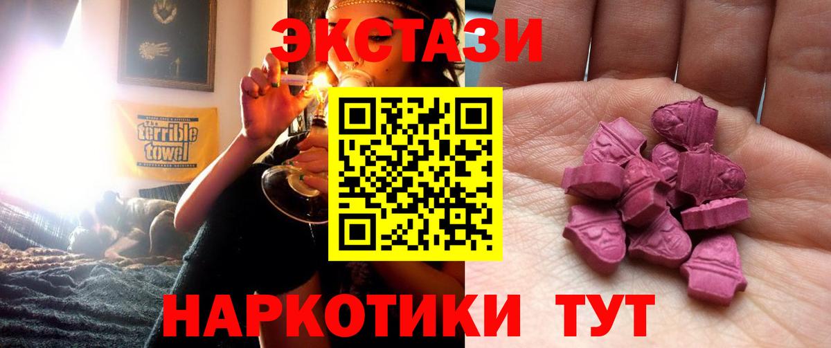 Экстази бентли Сыктывкар