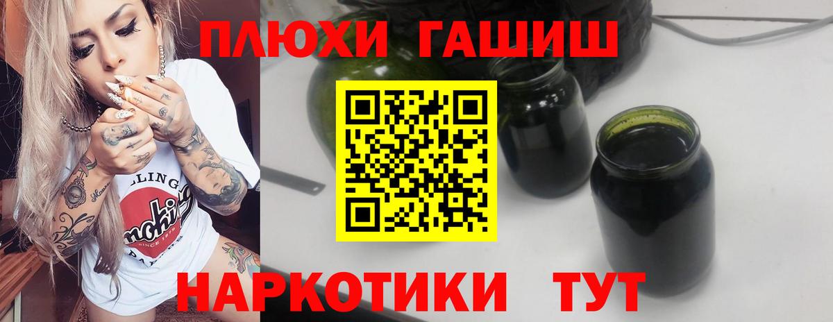 ГАШ Ice-O-Lator Сыктывкар