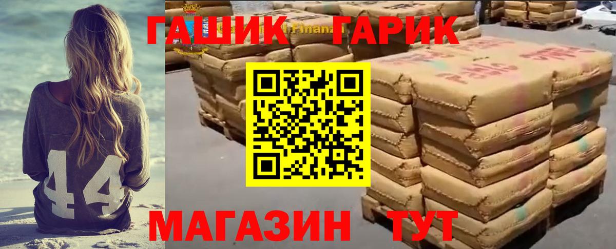 ГАШИШ ice o lator  сколько стоит  ГАШ гарик  Сыктывкар  Вход с VPN 