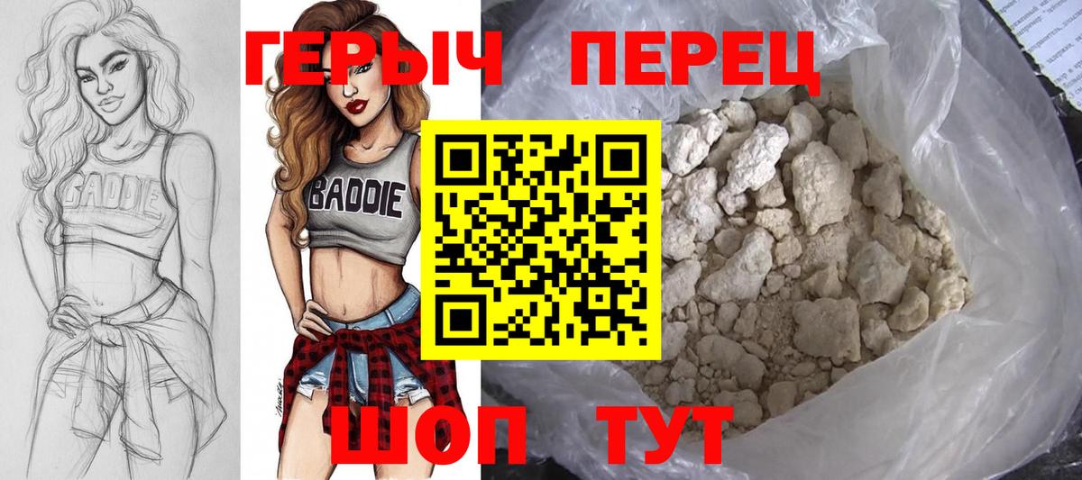 Сыктывкар  Героин  Вход с VPN  Героин Афган 