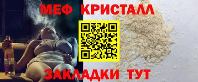 прущая мука Рузаевка