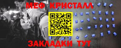 прущая мука Рузаевка