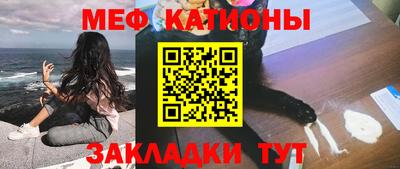 молекула духа Рязань