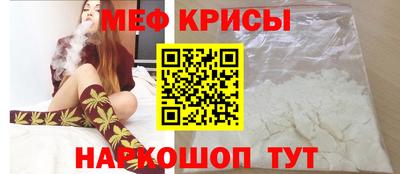 прущая мука Рузаевка
