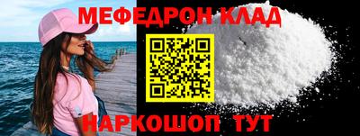 первитин Рыбинск