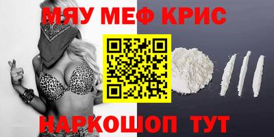 молекула духа Рязань