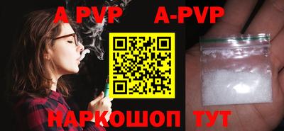молекула духа Рязань