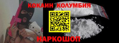 первитин Рыбинск