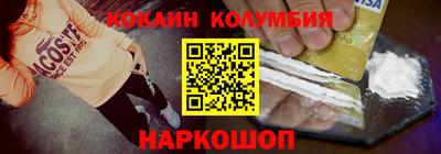молекула духа Рязань