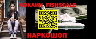 первитин Рыбинск