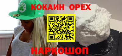 первитин Рыбинск