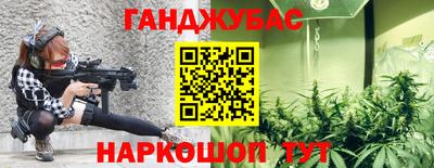 молекула духа Рязань
