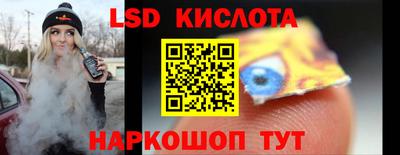 молекула духа Рязань