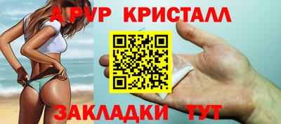 молекула духа Рязань