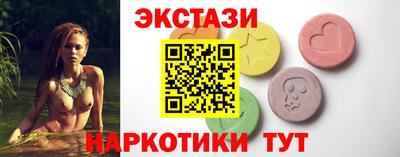 первитин Рыбинск