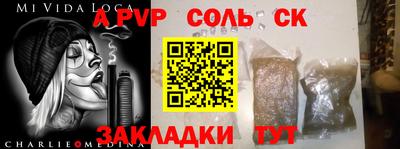 прущая мука Рузаевка
