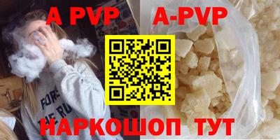 первитин Рыбинск