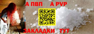 молекула духа Рязань
