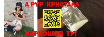 молекула духа Рязань