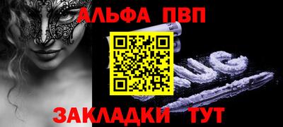 молекула духа Рязань