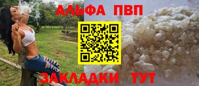 прущая мука Рузаевка