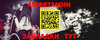 первитин Рыбинск
