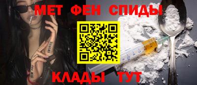 первитин Рыбинск