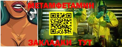 прущая мука Рузаевка
