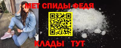 молекула духа Рязань