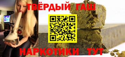 молекула духа Рязань