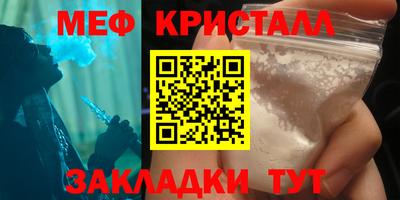 прущая мука Рузаевка