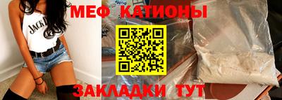 прущая мука Рузаевка