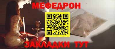 первитин Рыбинск