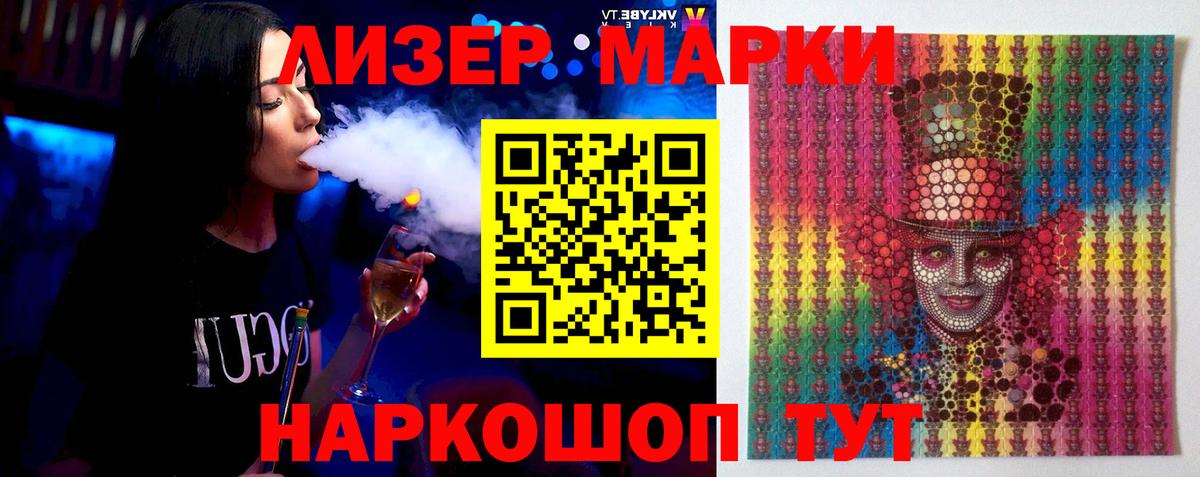 LSD-25 экстази кислота  Вход с VPN  ЛСД экстази ecstasy  Сыктывкар 