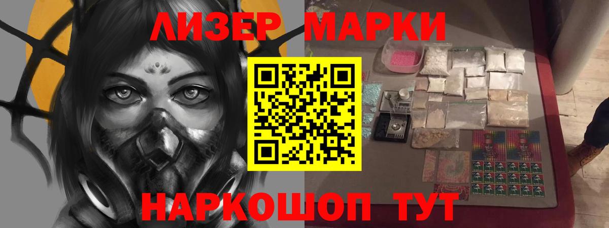 LSD-25 экстази кислота Сыктывкар