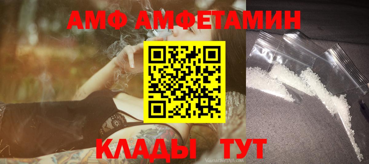 Метамфетамин кристалл Сыктывкар