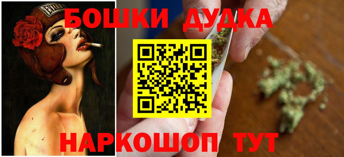 МАРИХУАНА LSD WEED  Конопля SATIVA & INDICA  Каннабис Amnesia  Сыктывкар  Вход с VPN  Каннабис гибрид 