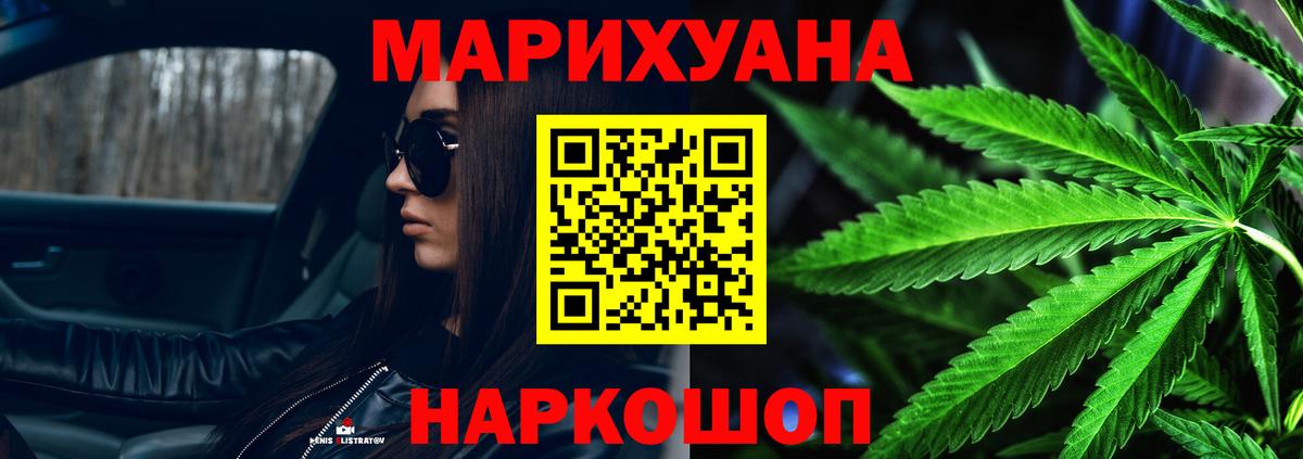 Каннабис OG Kush Сыктывкар